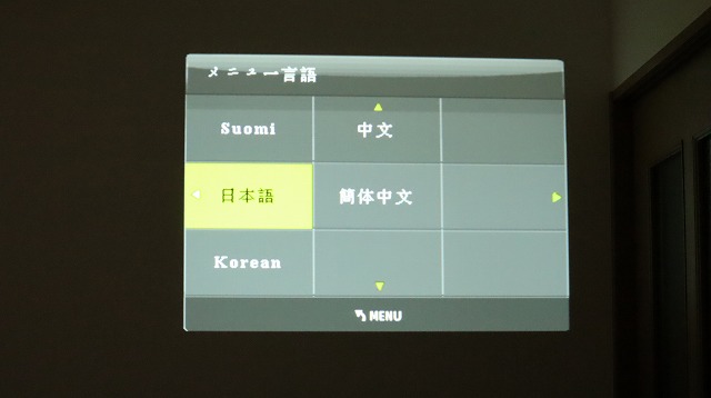 VANKYO V630 言語切り替え